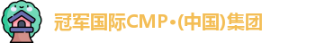 冠军国际